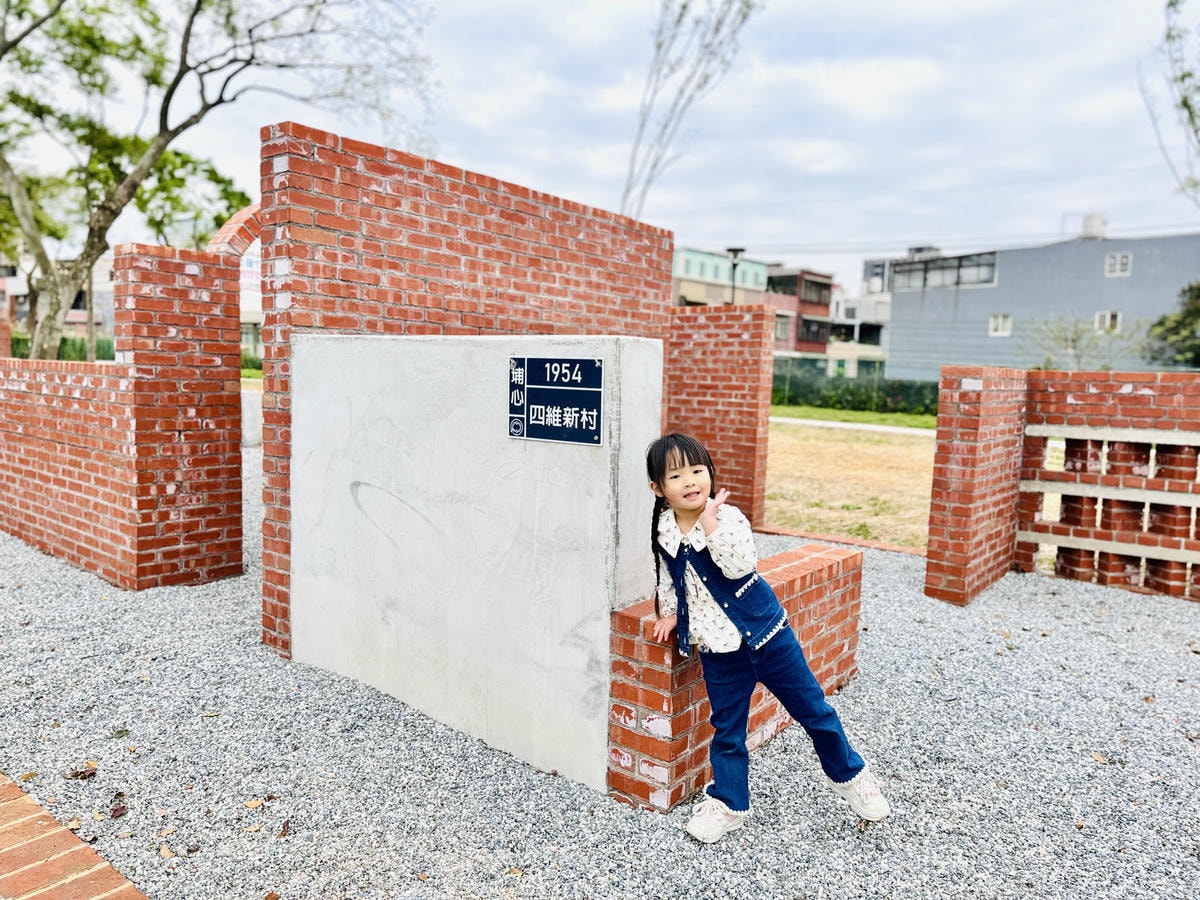 ★桃園親子景點推薦★桃園楊梅最新首座特色旗艦公園『四維兒童公 ★桃園親子景點推薦★桃園楊梅最新首座特色旗艦公園『四維兒童公