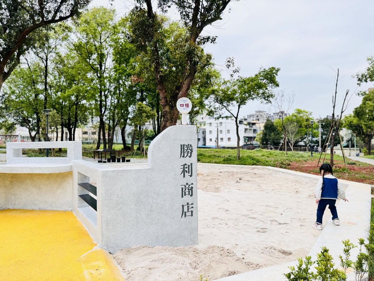 ★桃園親子景點推薦★桃園楊梅最新首座特色旗艦公園『四維兒童公 ★桃園親子景點推薦★桃園楊梅最新首座特色旗艦公園『四維兒童公
