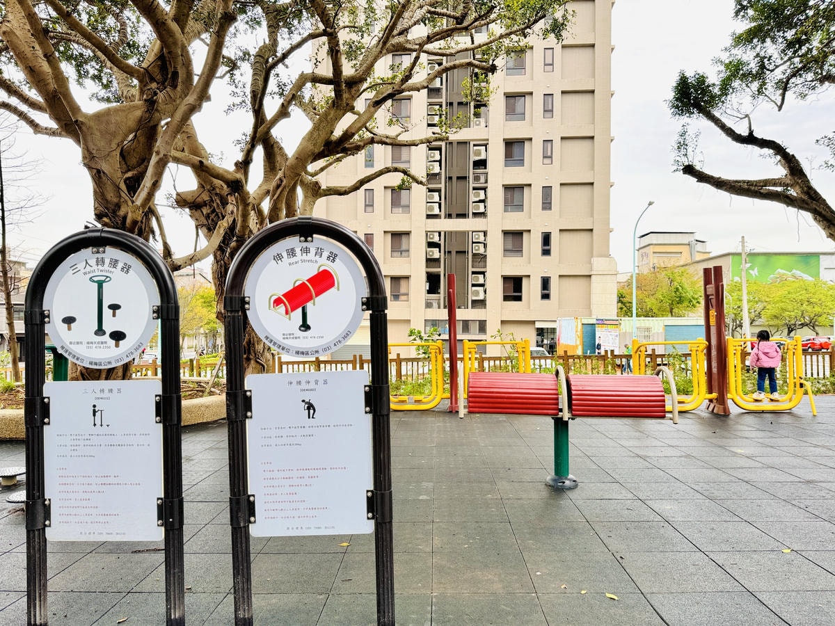 ★桃園親子景點推薦★桃園楊梅最新首座特色旗艦公園『四維兒童公 ★桃園親子景點推薦★桃園楊梅最新首座特色旗艦公園『四維兒童公