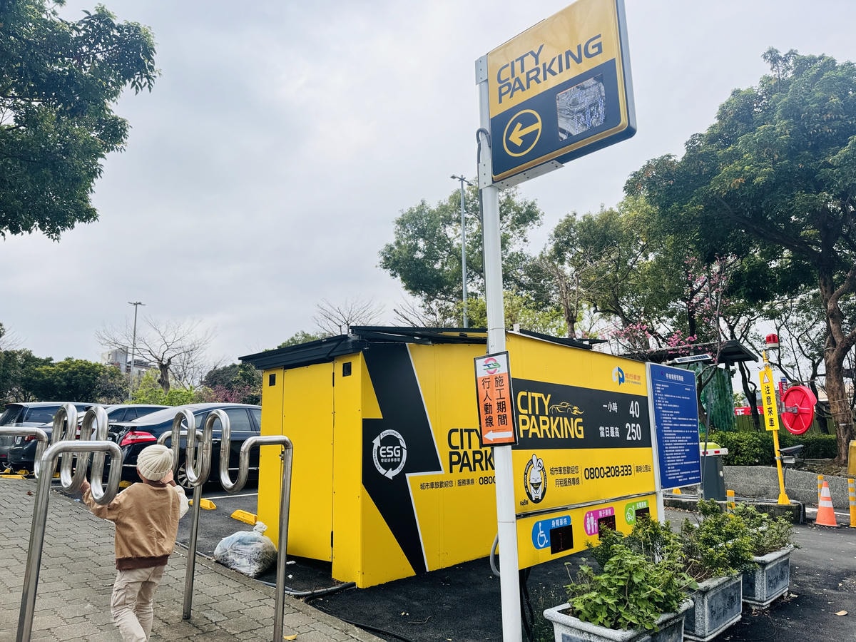 ★桃園親子景點推薦★桃園最新最大特色旗艦遊戲場『陽明運動公園