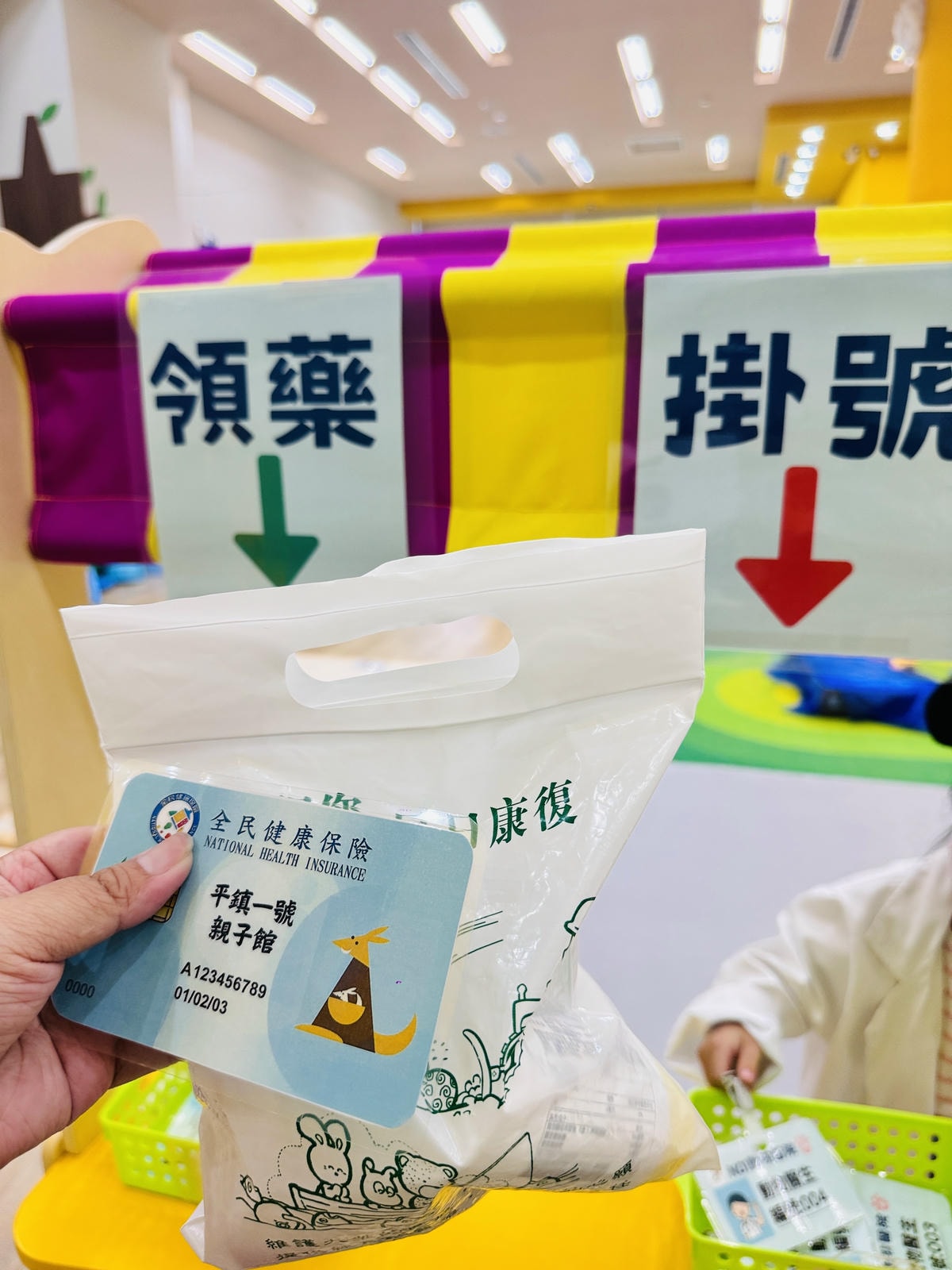 ★桃園親子景點推薦★桃園最新親子館『平鎮一號親子館』,可愛放 ★桃園親子景點推薦★桃園最新親子館『平鎮一號親子館』,可愛放