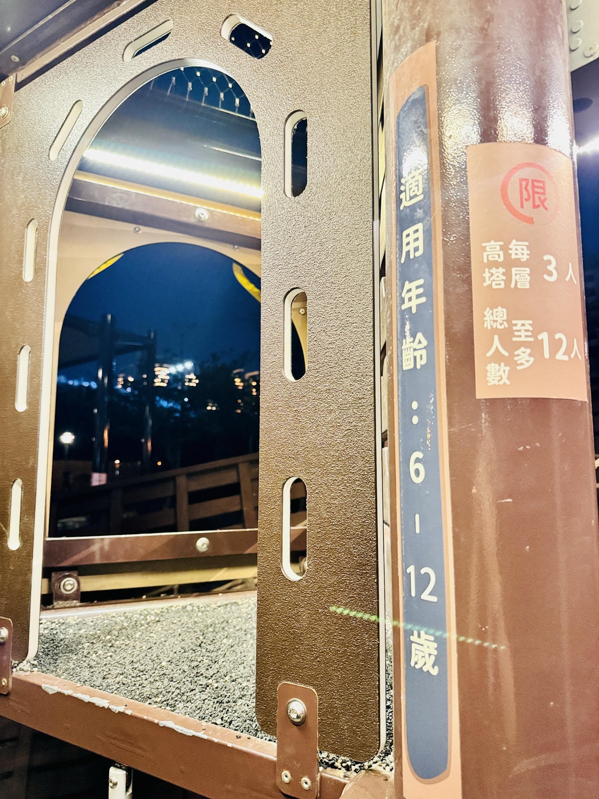 ★台中親子景點推薦★台中最新『梧棲漁寮公園』海線首座戲水航海