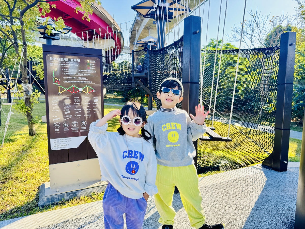 ★桃園親子景點推薦★桃園最新特色遊戲場『平鎮運動公園』,全新 ★桃園親子景點推薦★桃園最新特色遊戲場『平鎮運動公園』,全新