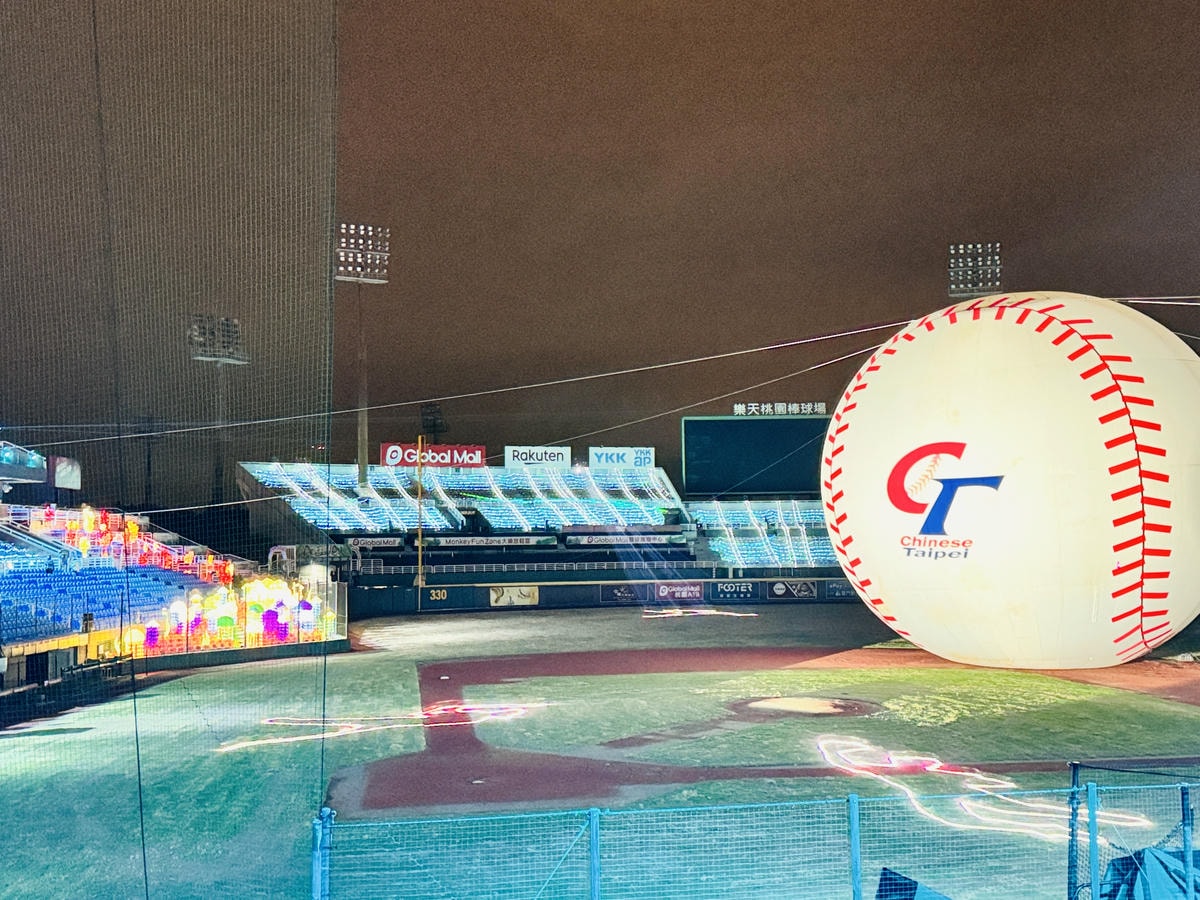 ★桃園親子活動推薦★2025台灣燈會在桃園,光聚千塘串桃園, ★桃園親子活動推薦★2025台灣燈會在桃園,光聚千塘串桃園,