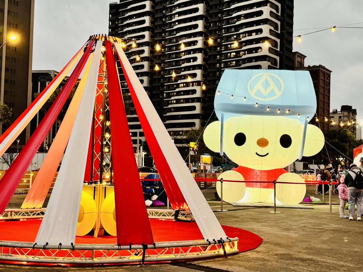 ★桃園親子活動推薦★2025台灣燈會在桃園,光聚千塘串桃園, ★桃園親子活動推薦★2025台灣燈會在桃園,光聚千塘串桃園,