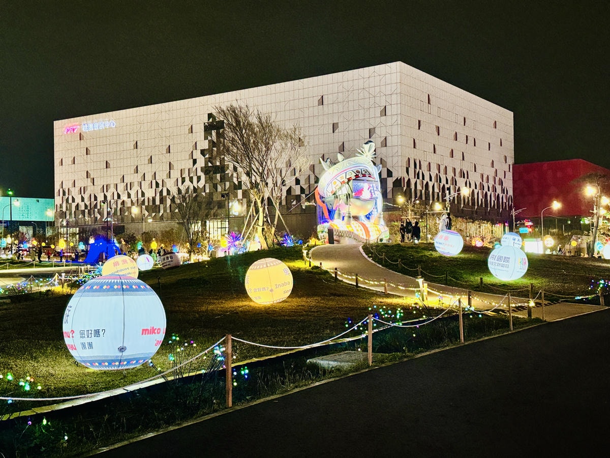 ★桃園親子活動推薦★2025台灣燈會在桃園,光聚千塘串桃園, ★桃園親子活動推薦★2025台灣燈會在桃園,光聚千塘串桃園,