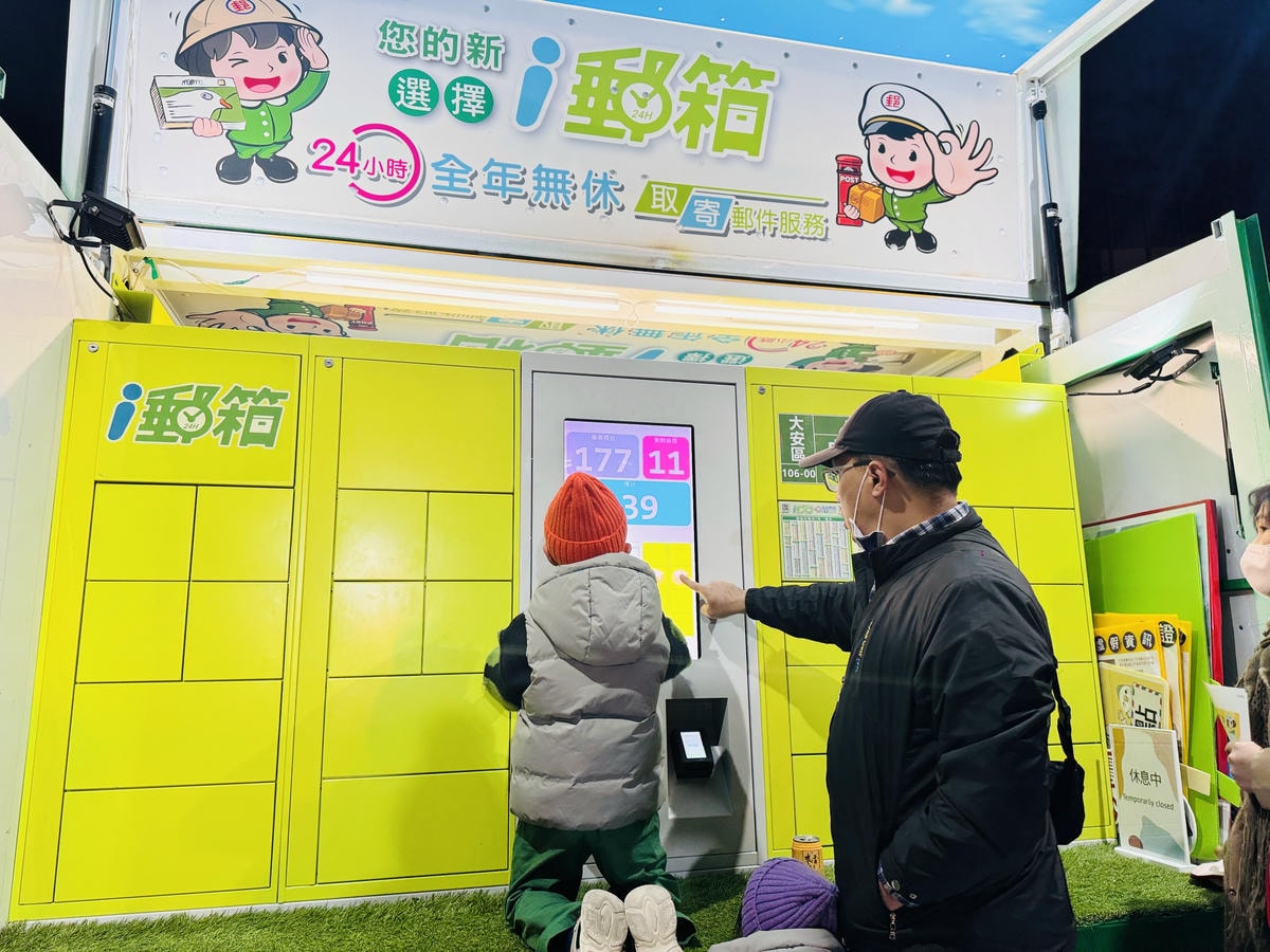 ★桃園親子活動推薦★2025台灣燈會在桃園,光聚千塘串桃園, ★桃園親子活動推薦★2025台灣燈會在桃園,光聚千塘串桃園,