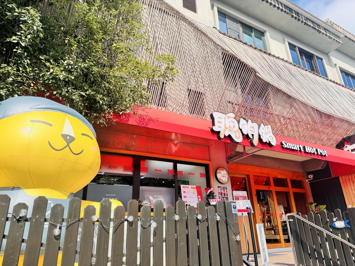 ★嘉義美食推薦★超人氣林聰明沙鍋魚頭推出『聰明鍋』個人小火鍋 ★嘉義美食推薦★超人氣林聰明沙鍋魚頭推出『聰明鍋』個人小火鍋