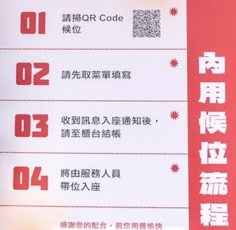 ★嘉義美食推薦★超人氣林聰明沙鍋魚頭推出『聰明鍋』個人小火鍋 ★嘉義美食推薦★超人氣林聰明沙鍋魚頭推出『聰明鍋』個人小火鍋