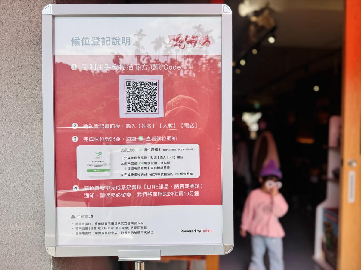 ★嘉義美食推薦★超人氣林聰明沙鍋魚頭推出『聰明鍋』個人小火鍋 ★嘉義美食推薦★超人氣林聰明沙鍋魚頭推出『聰明鍋』個人小火鍋