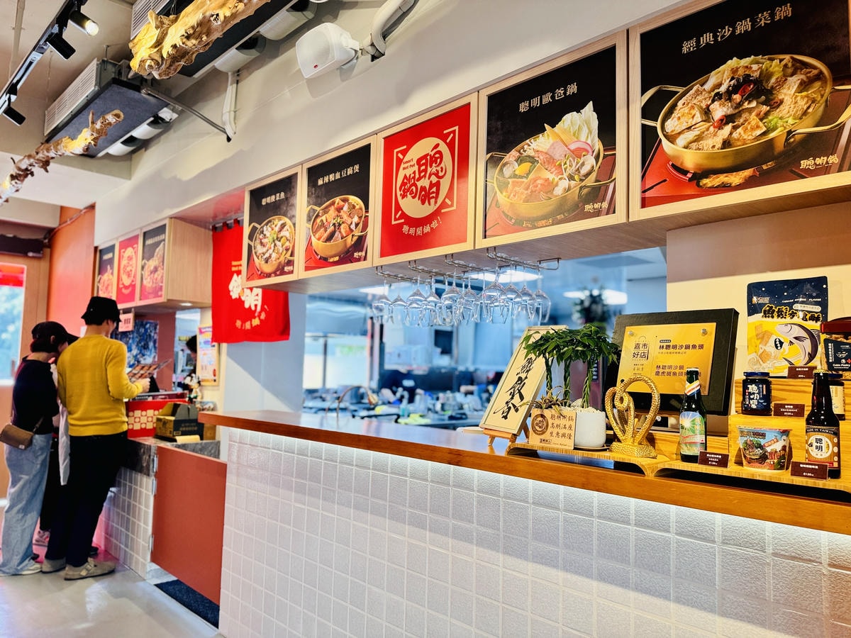 ★嘉義美食推薦★超人氣林聰明沙鍋魚頭推出『聰明鍋』個人小火鍋 ★嘉義美食推薦★超人氣林聰明沙鍋魚頭推出『聰明鍋』個人小火鍋