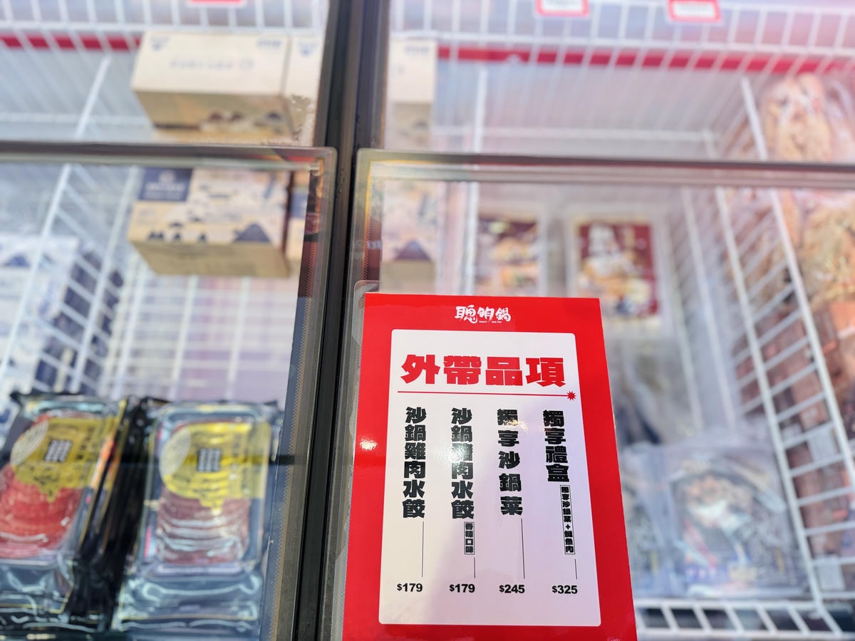 ★嘉義美食推薦★超人氣林聰明沙鍋魚頭推出『聰明鍋』個人小火鍋 ★嘉義美食推薦★超人氣林聰明沙鍋魚頭推出『聰明鍋』個人小火鍋