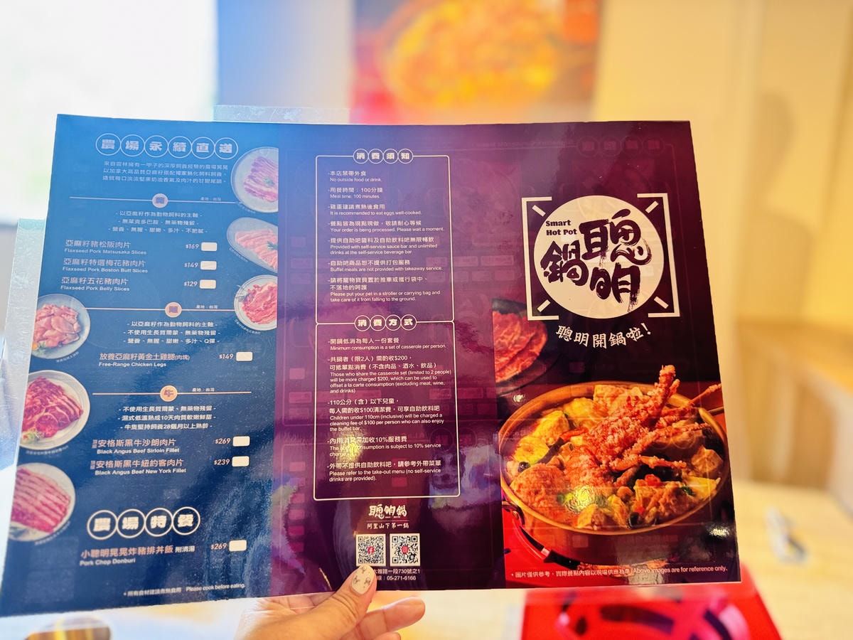 ★嘉義美食推薦★超人氣林聰明沙鍋魚頭推出『聰明鍋』個人小火鍋 ★嘉義美食推薦★超人氣林聰明沙鍋魚頭推出『聰明鍋』個人小火鍋