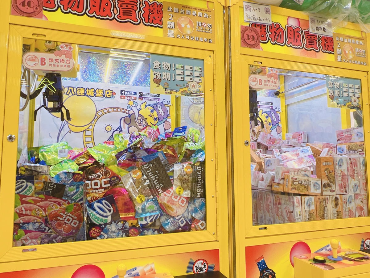 ★桃園★夾子園八德城堡店*最好夾、最好出貨的夾物店,夾換物選 ★桃園★夾子園八德城堡店*最好夾、最好出貨的夾物店,夾換物選