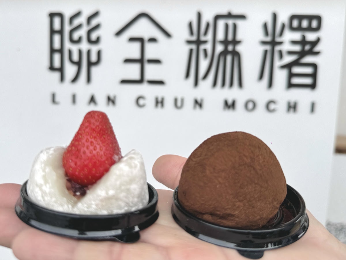 ★宜蘭親子景點推薦★宜蘭礁溪老字號手工麻糬『聯全麻糬』手作概 ★宜蘭親子景點推薦★宜蘭礁溪老字號手工麻糬『聯全麻糬』手作概