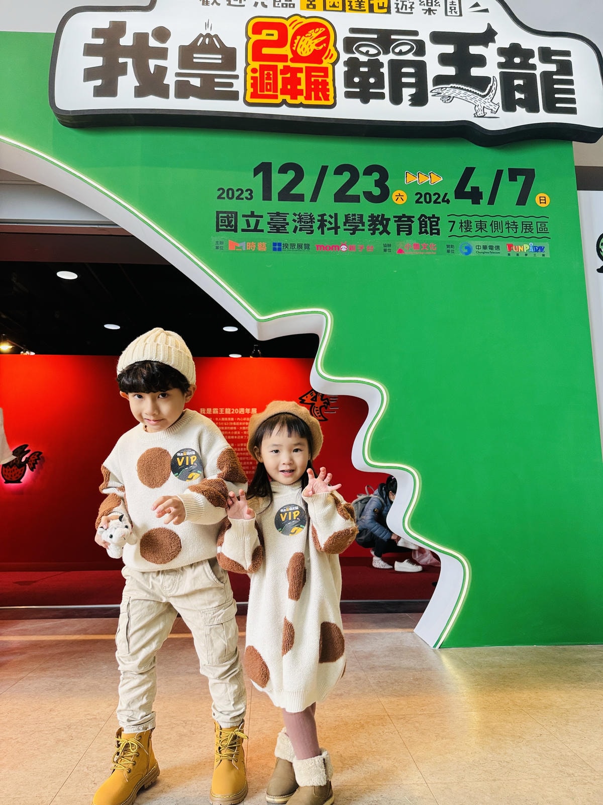 ★台北親子展覽推薦★我是霸王龍20週年展來了！重現繪本場景，