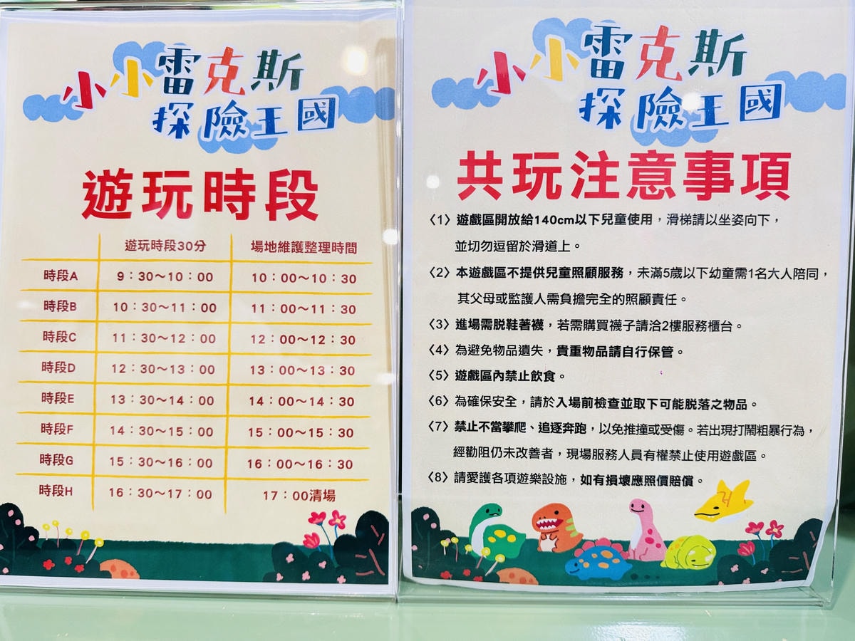 ★嘉義●民雄*超夢幻的khtoy絨毛玩偶旗艦館,超過千種的角 ★嘉義●民雄*超夢幻的khtoy絨毛玩偶旗艦館,超過千種的角