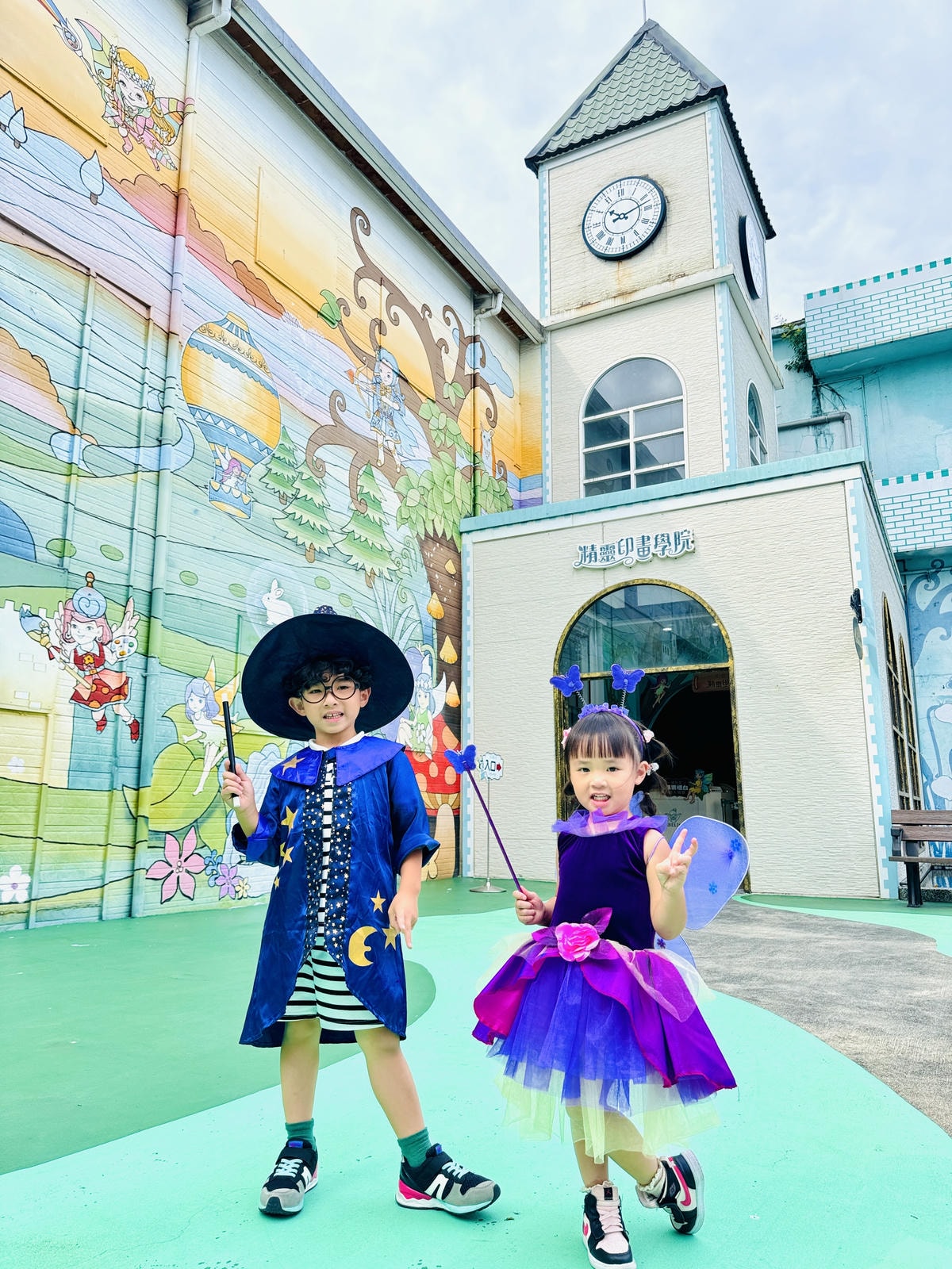 ★宜蘭親子景點推薦★莎貝莉娜精靈印畫學院,印章觀光工廠搖身一 ★宜蘭親子景點推薦★莎貝莉娜精靈印畫學院,印章觀光工廠搖身一