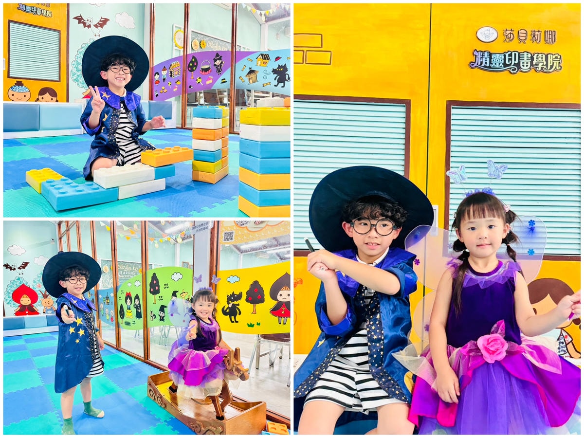 ★宜蘭親子景點推薦★莎貝莉娜精靈印畫學院,印章觀光工廠搖身一 ★宜蘭親子景點推薦★莎貝莉娜精靈印畫學院,印章觀光工廠搖身一