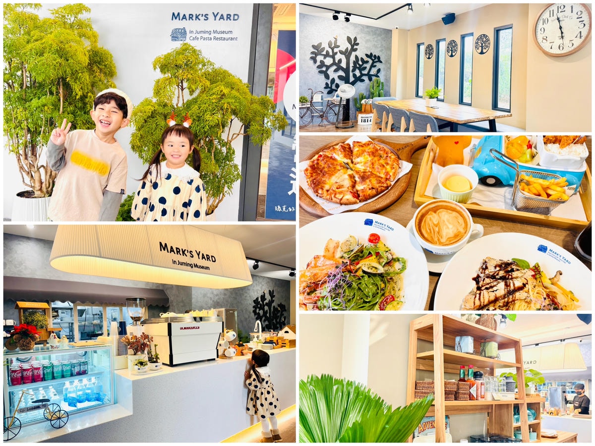 ★新北●金山*瑪克的院子*座落在朱銘美術館內,舒適的用餐空間