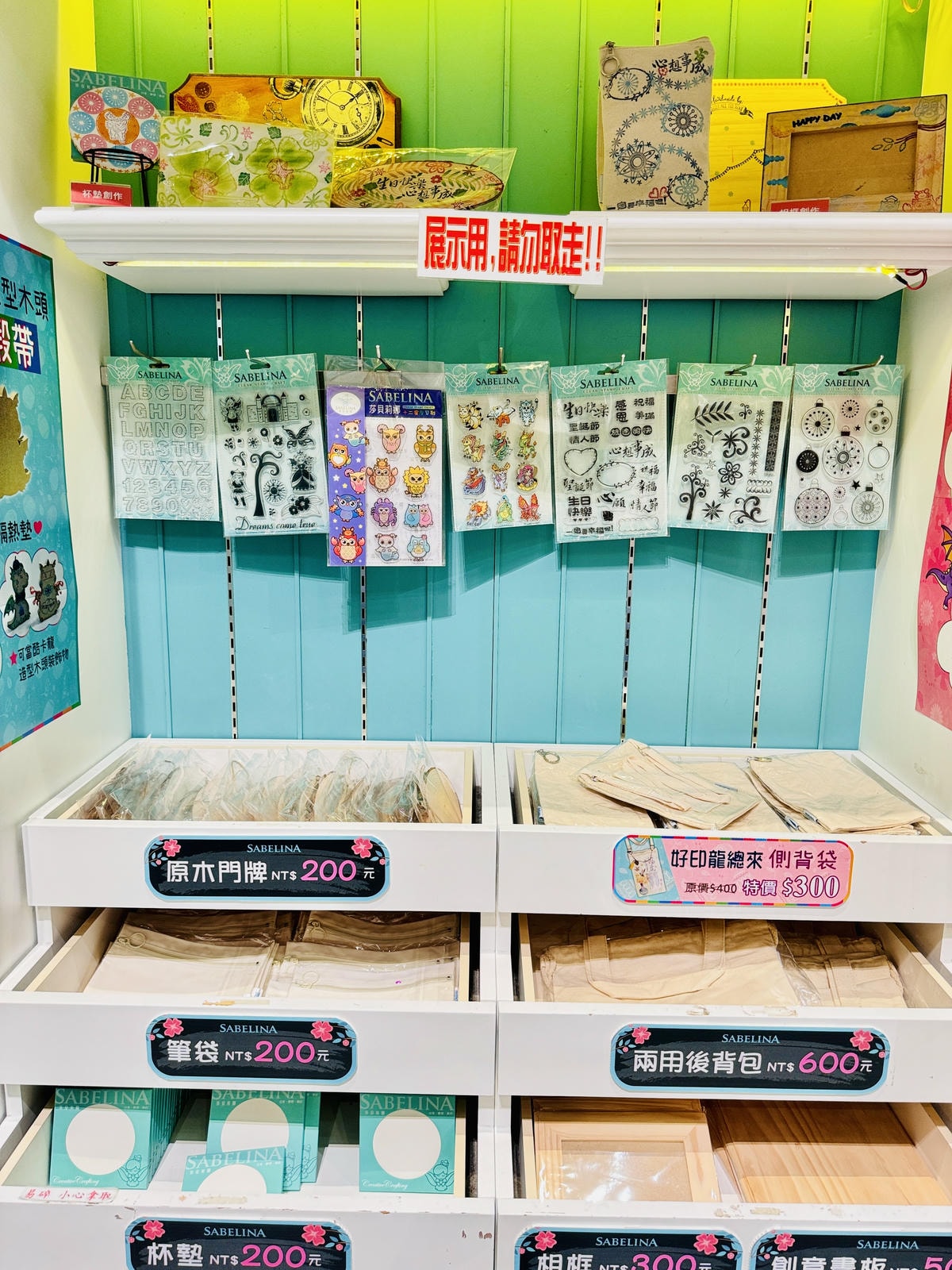 ★宜蘭親子景點推薦★莎貝莉娜精靈印畫學院，印章觀光工廠搖身一