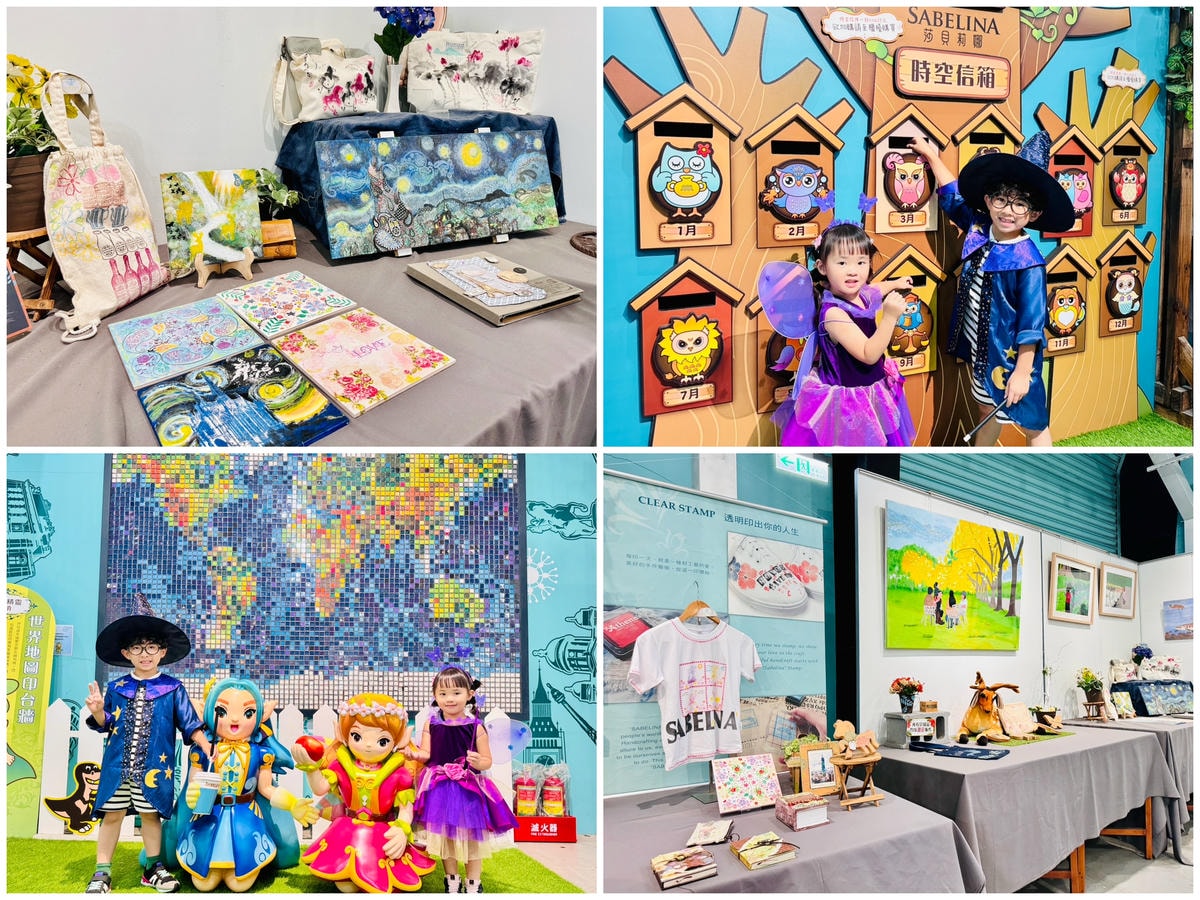 ★宜蘭親子景點推薦★莎貝莉娜精靈印畫學院,印章觀光工廠搖身一 ★宜蘭親子景點推薦★莎貝莉娜精靈印畫學院,印章觀光工廠搖身一