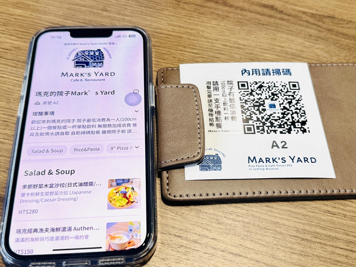 ★新北●金山*瑪克的院子*座落在朱銘美術館內,舒適的用餐空間 ★新北●金山*瑪克的院子*座落在朱銘美術館內,舒適的用餐空間