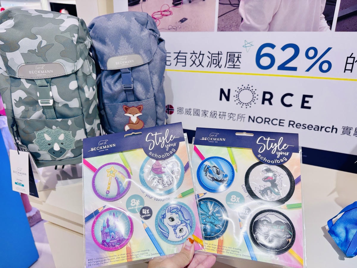 只想給孩子最好的!好物推薦★Beckmann挪威護脊書包、G 只想給孩子最好的!好物推薦★Beckmann挪威護脊書包、G