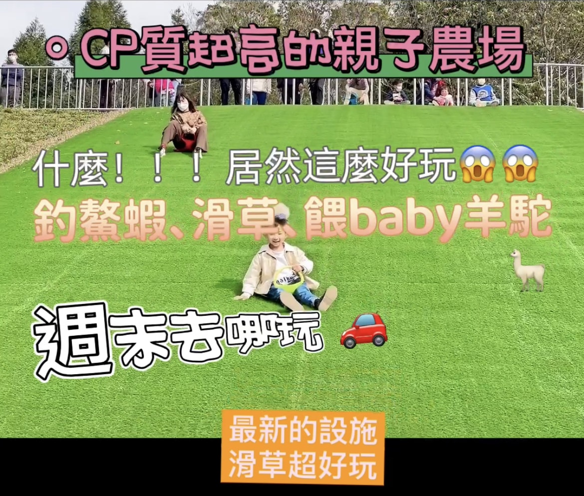 ★嘉義親子景點推薦★『 民雄金桔觀光工廠 』免門票還能免費試