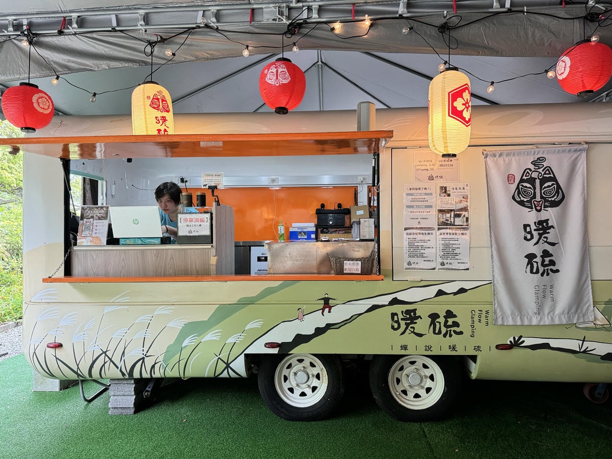 ★台北露營住宿推薦★『 蟬說:暖硫 』陽明山上一泊二食的豪華 ★台北露營住宿推薦★『 蟬說:暖硫 』陽明山上一泊二食的豪華