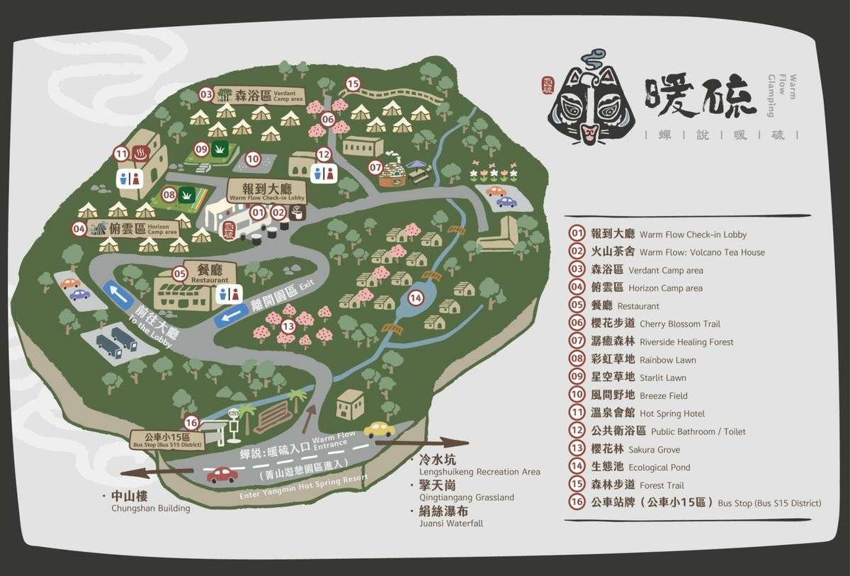 暖硫地圖-2048x1388 暖硫地圖-2048x1388