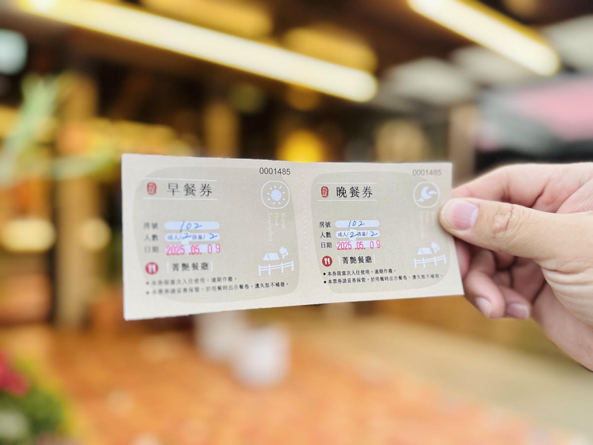 ★台北露營住宿推薦★『 蟬說:暖硫 』陽明山上一泊二食的豪華 ★台北露營住宿推薦★『 蟬說:暖硫 』陽明山上一泊二食的豪華