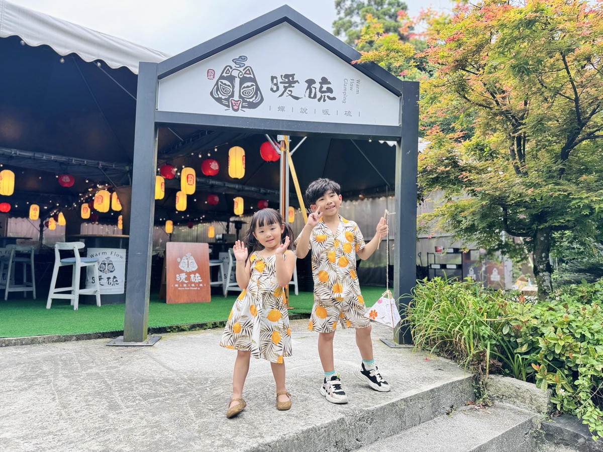 ★台北露營住宿推薦★『 蟬說:暖硫 』陽明山上一泊二食的豪華 ★台北露營住宿推薦★『 蟬說:暖硫 』陽明山上一泊二食的豪華