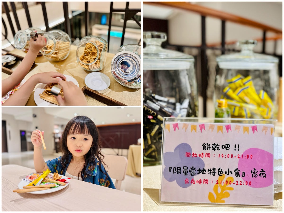 ★宜蘭親子住宿推薦★礁溪『冠翔泉旅 Crownshine R ★宜蘭親子住宿推薦★礁溪『冠翔泉旅 Crownshine R