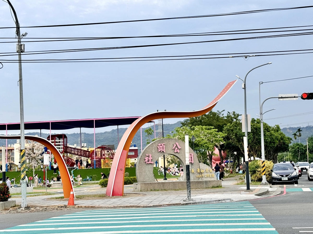 ★彰化親子景點推薦★全新2.0『 社頭公園 』新登場,全台唯 ★彰化親子景點推薦★全新2.0『 社頭公園 』新登場,全台唯