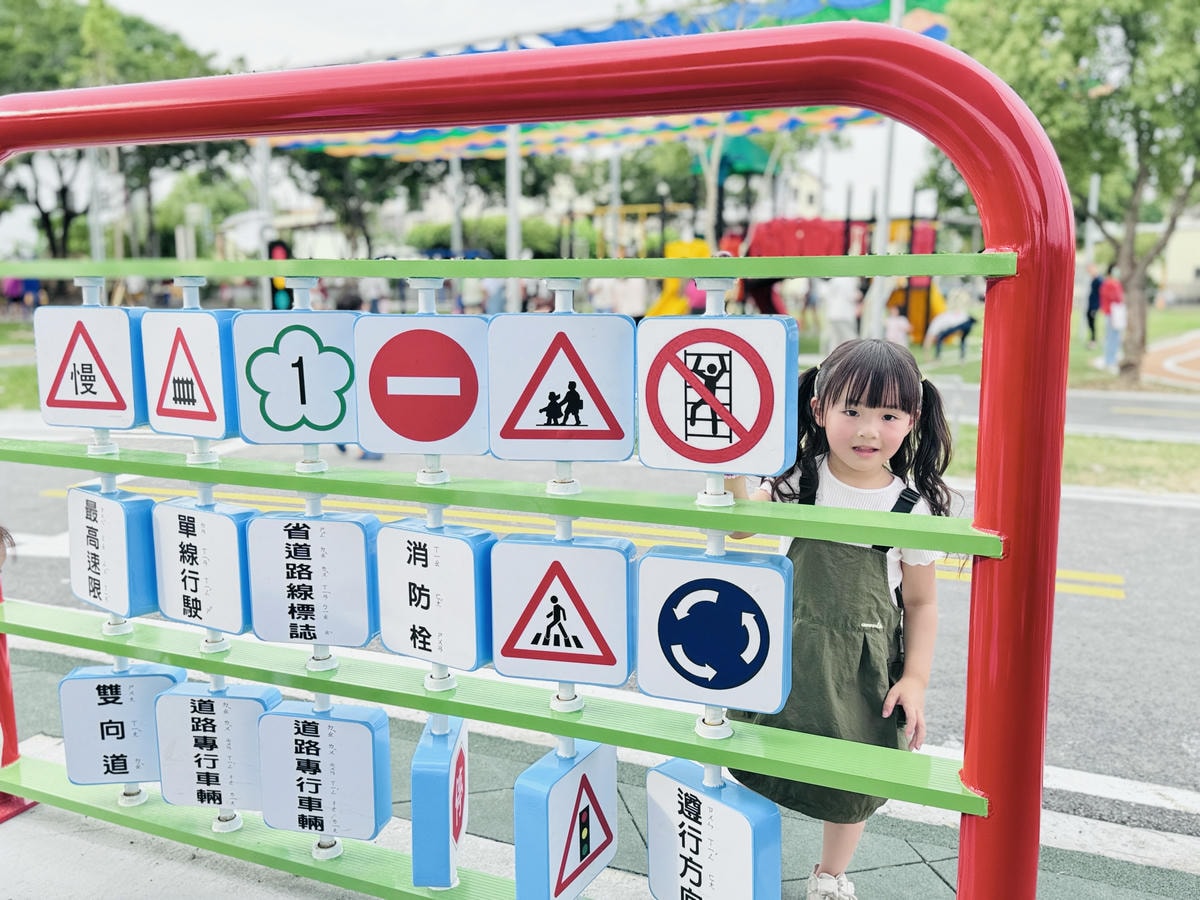 ★彰化親子景點推薦★全新2.0『 社頭公園 』新登場,全台唯 ★彰化親子景點推薦★全新2.0『 社頭公園 』新登場,全台唯