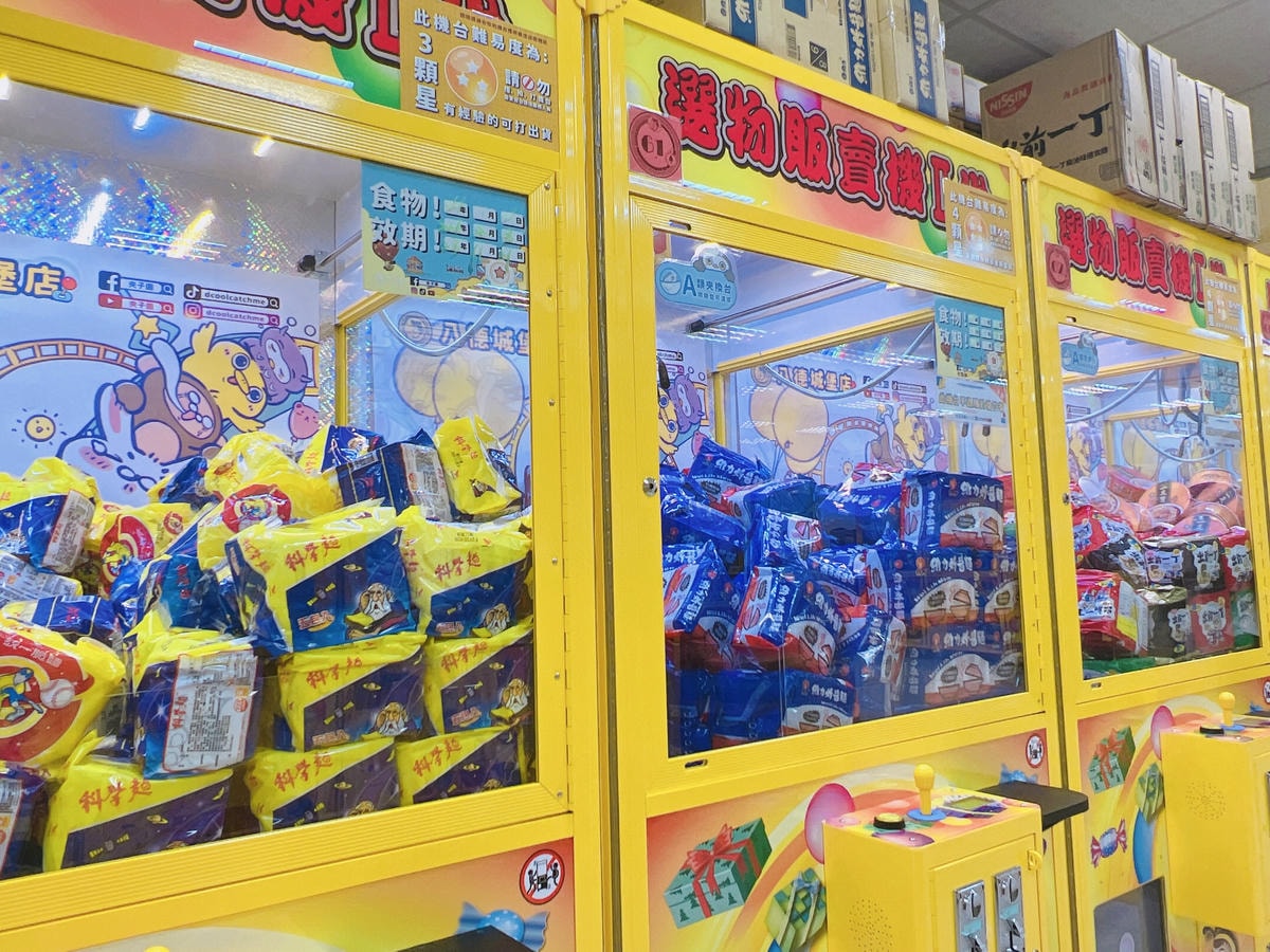 ★桃園★夾子園八德城堡店*最好夾、最好出貨的夾物店,夾換物選 ★桃園★夾子園八德城堡店*最好夾、最好出貨的夾物店,夾換物選