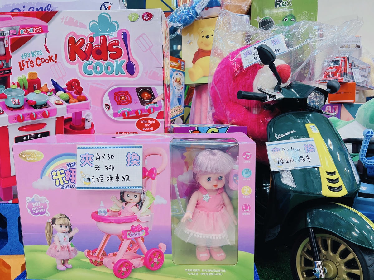 ★桃園★夾子園八德城堡店*最好夾、最好出貨的夾物店,夾換物選 ★桃園★夾子園八德城堡店*最好夾、最好出貨的夾物店,夾換物選