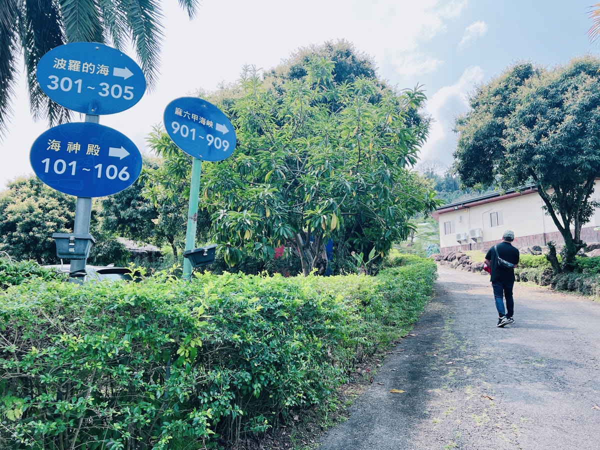 ★南投●海盜村*超特別主題樂園,一泊四食好好玩~ ★南投●海盜村*超特別主題樂園,一泊四食好好玩~