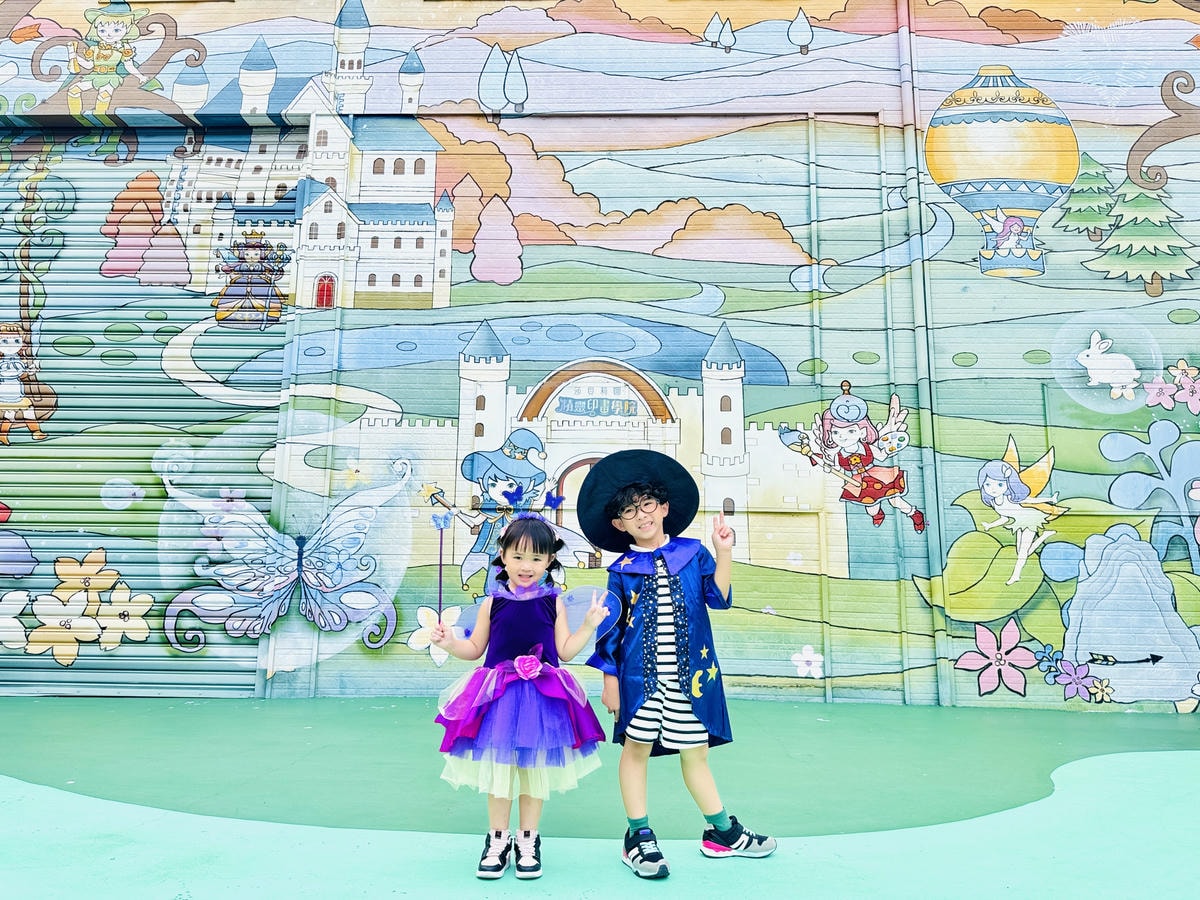 ★宜蘭親子景點推薦★莎貝莉娜精靈印畫學院,印章觀光工廠搖身一 ★宜蘭親子景點推薦★莎貝莉娜精靈印畫學院,印章觀光工廠搖身一