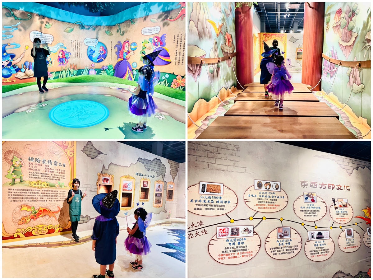 ★宜蘭親子景點推薦★莎貝莉娜精靈印畫學院,印章觀光工廠搖身一 ★宜蘭親子景點推薦★莎貝莉娜精靈印畫學院,印章觀光工廠搖身一