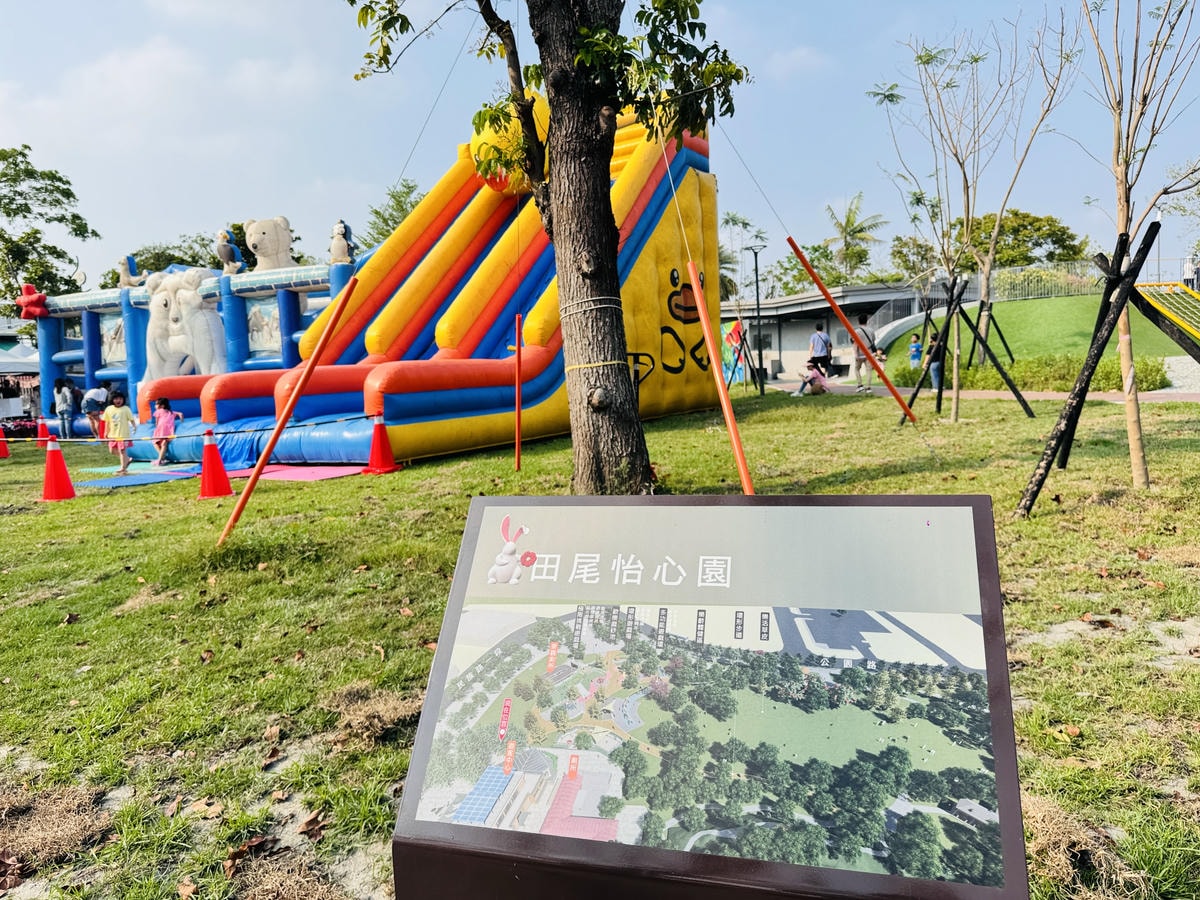 ★彰化親子景點推薦★『田尾怡心園』特色遊戲場萌度爆表，磨石子