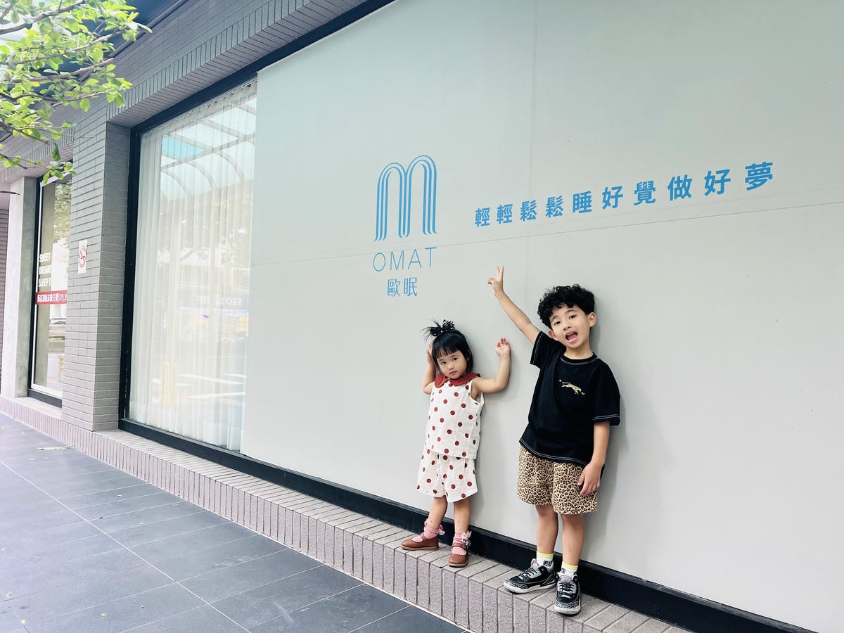 ★床墊推薦★歐德集團OMAT『歐眠床墊』,睡眠結合生活美學, ★床墊推薦★歐德集團OMAT『歐眠床墊』,睡眠結合生活美學,
