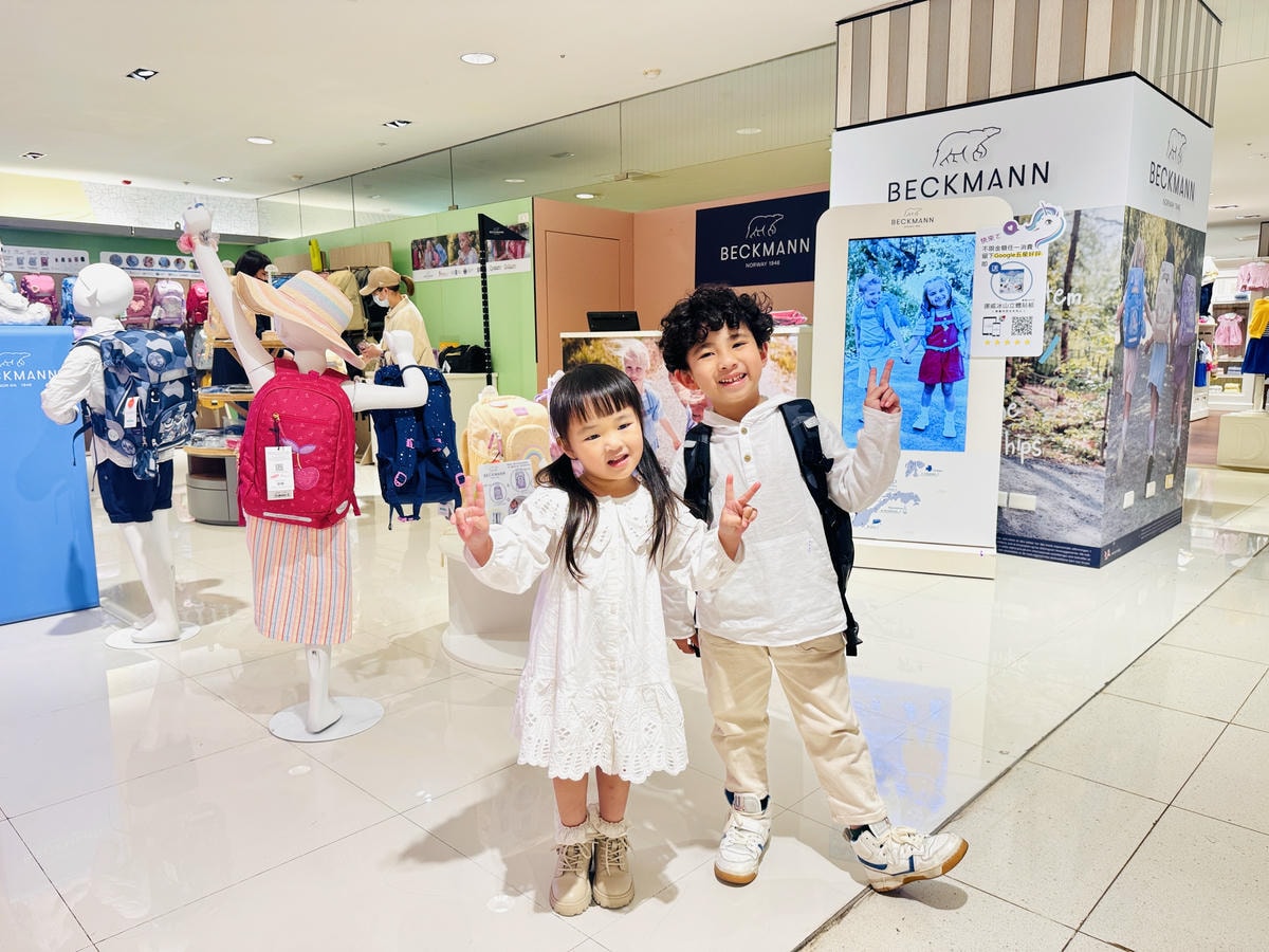 只想給孩子最好的!好物推薦★Beckmann挪威護脊書包、G 只想給孩子最好的!好物推薦★Beckmann挪威護脊書包、G