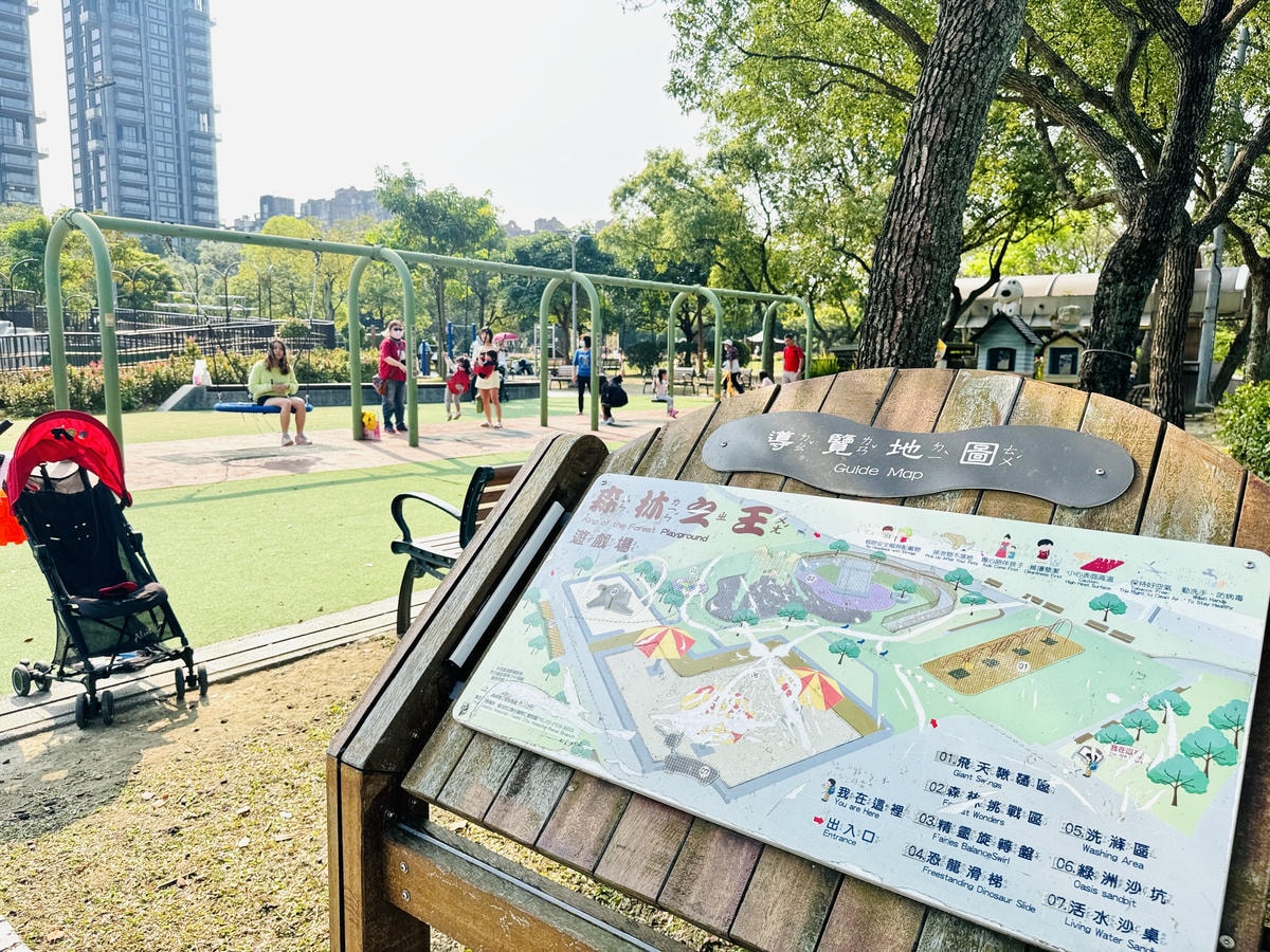 ★台北●大安區★隱藏在大安森林公園內的『森林之王兒童遊戲場』