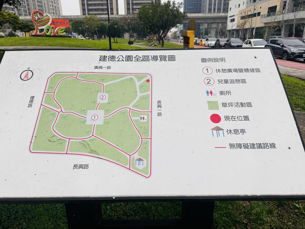 ★桃園●八德*最萌兔兔主題遊戲場『建德公園』,重新翻修更好玩 ★桃園●八德*最萌兔兔主題遊戲場『建德公園』,重新翻修更好玩