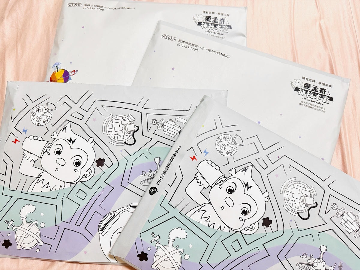 ★好物推薦★815兒童潛能開發中心,專為2~6歲孩童設計的『 ★好物推薦★815兒童潛能開發中心,專為2~6歲孩童設計的『