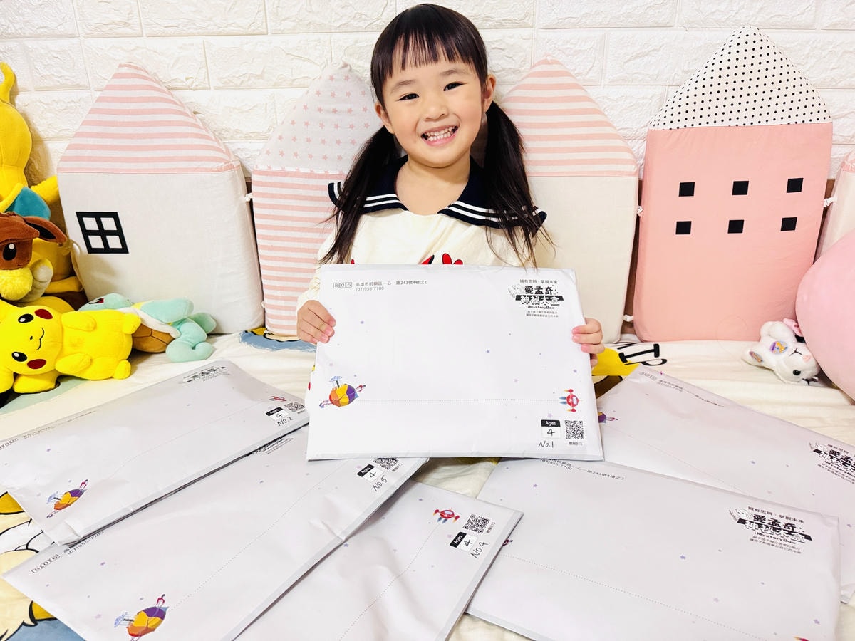 ★好物推薦★815兒童潛能開發中心,專為2~6歲孩童設計的『 ★好物推薦★815兒童潛能開發中心,專為2~6歲孩童設計的『