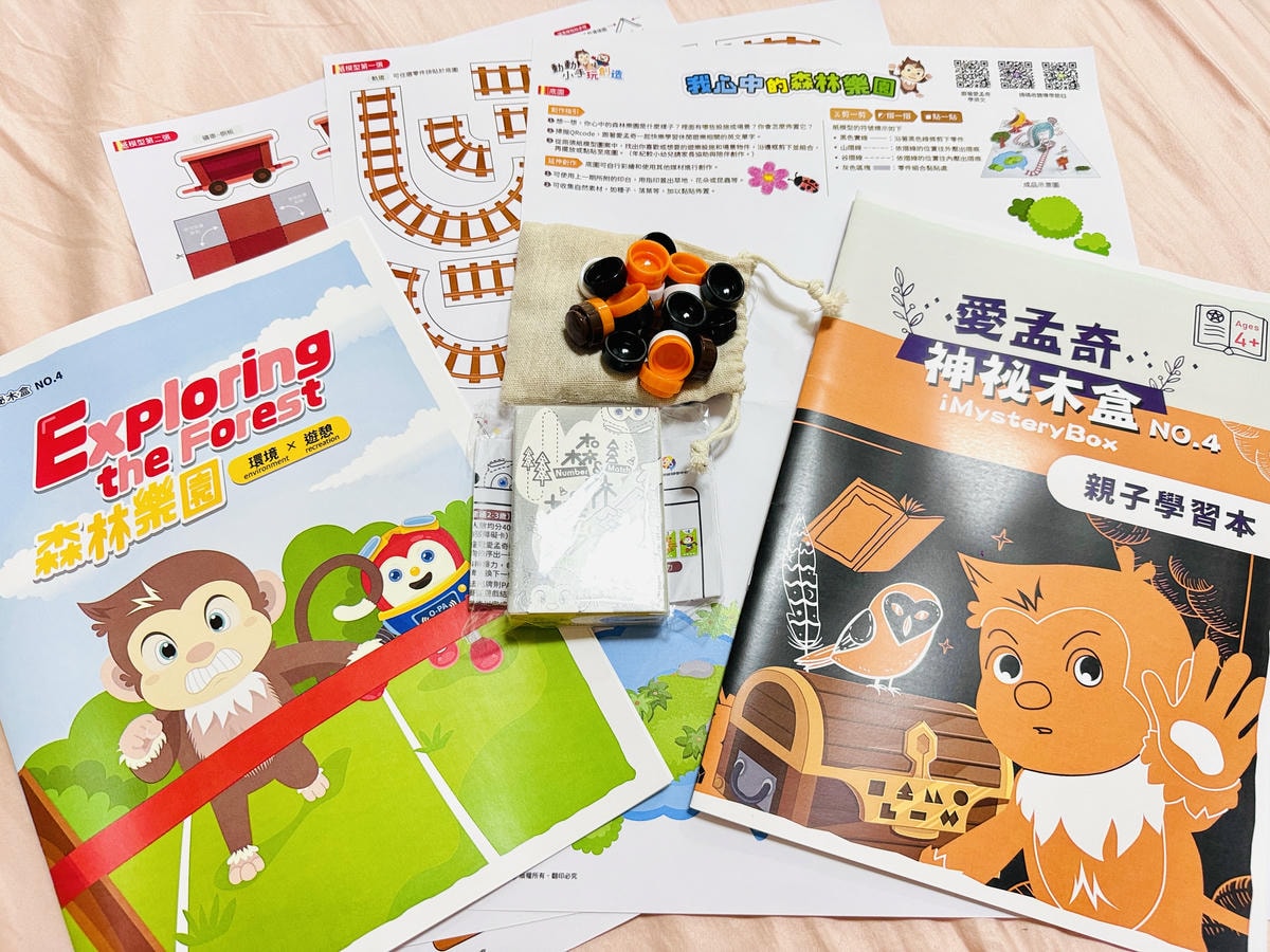 ★好物推薦★815兒童潛能開發中心,專為2~6歲孩童設計的『 ★好物推薦★815兒童潛能開發中心,專為2~6歲孩童設計的『