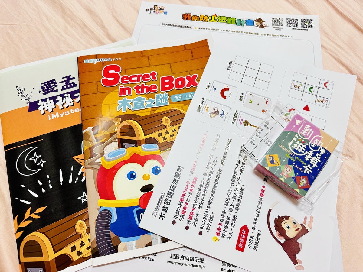 ★好物推薦★815兒童潛能開發中心,專為2~6歲孩童設計的『 ★好物推薦★815兒童潛能開發中心,專為2~6歲孩童設計的『